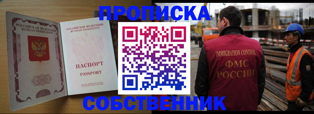 регистрация для дет. сада в Мариинске
